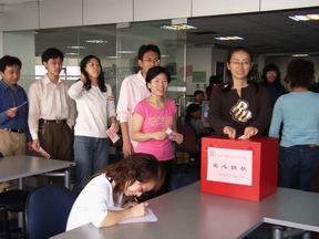 员工在踊跃捐款